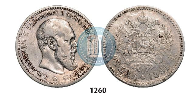 Picture 1 rouble 1891 year (АГ) 