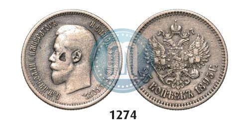 Picture 25 kopecks 1895 year  