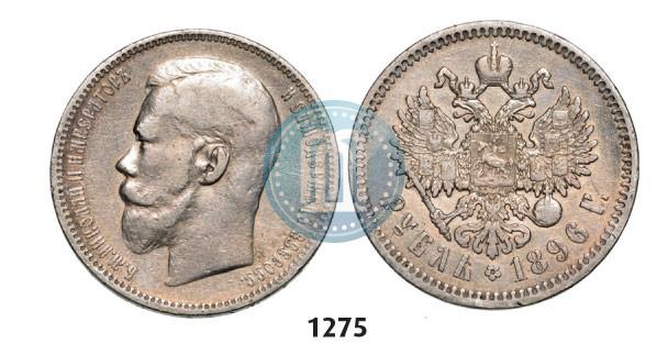 Picture 1 rouble 1896 year (АГ) 