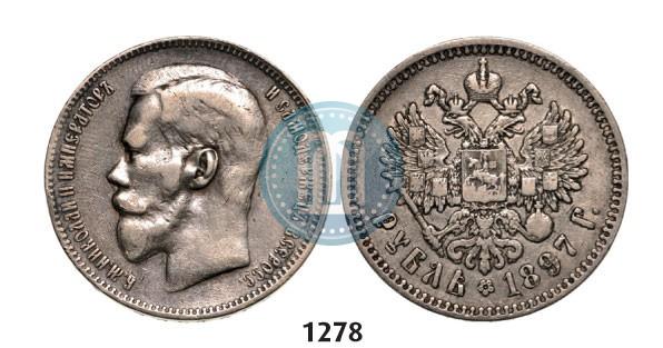 Фото 1 рубль 1897 года (**) 