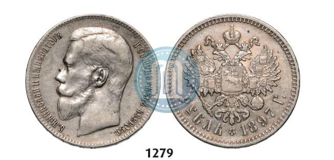 Picture 1 rouble 1897 year (**) 