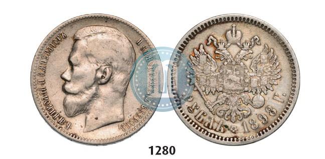 Фото 1 рубль 1898 года (АГ) 