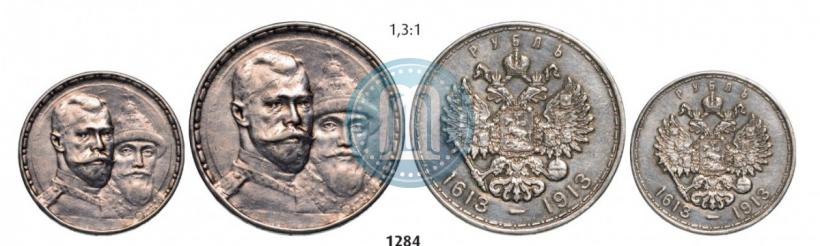 Picture 1 rouble 1913 year (ВС) "In commemoration of tercentenary of Romanov's dynasty"