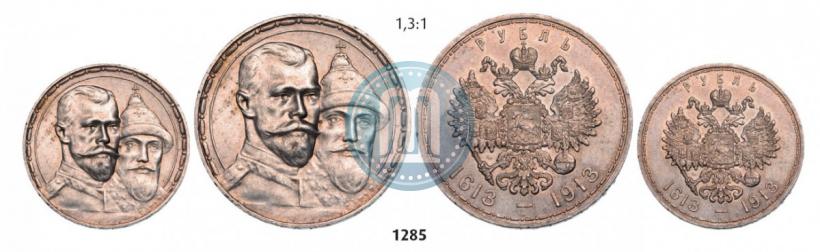 Picture 1 rouble 1913 year (ВС) "In commemoration of tercentenary of Romanov's dynasty"