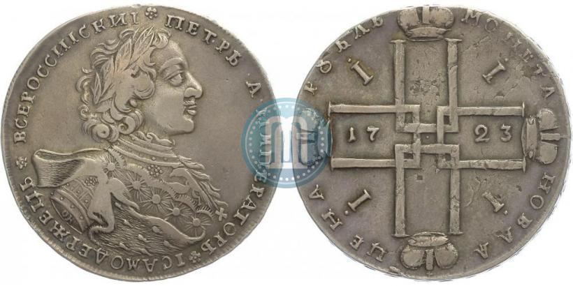 Picture 1 rouble 1723 year OK "Portrait with ermine mantle"