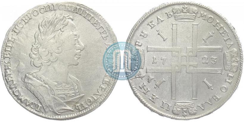 Picture 1 rouble 1723 year  "Portrait in ancient armour"