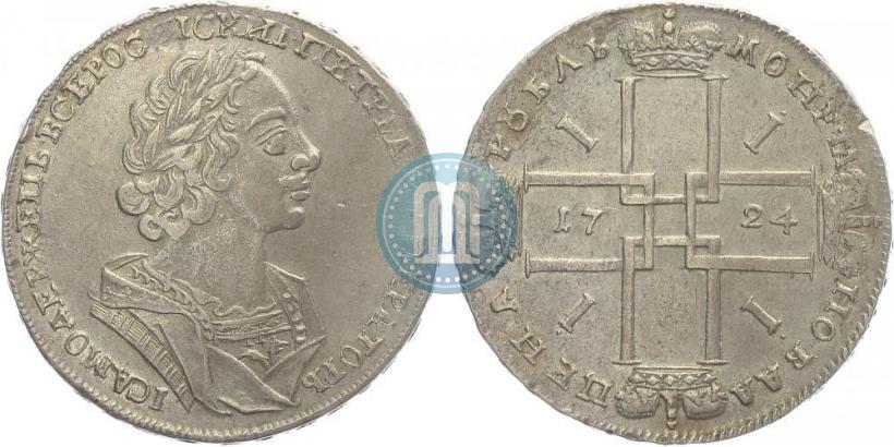 Picture 1 rouble 1724 year  "Portrait in ancient armour"