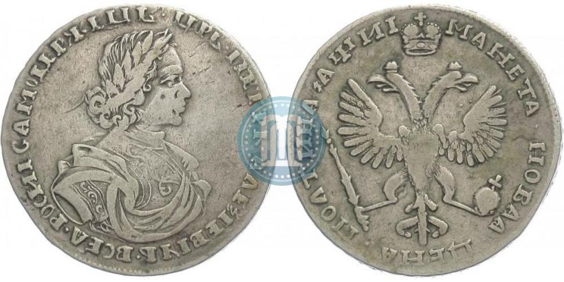 Picture Poltina 1718 year L 