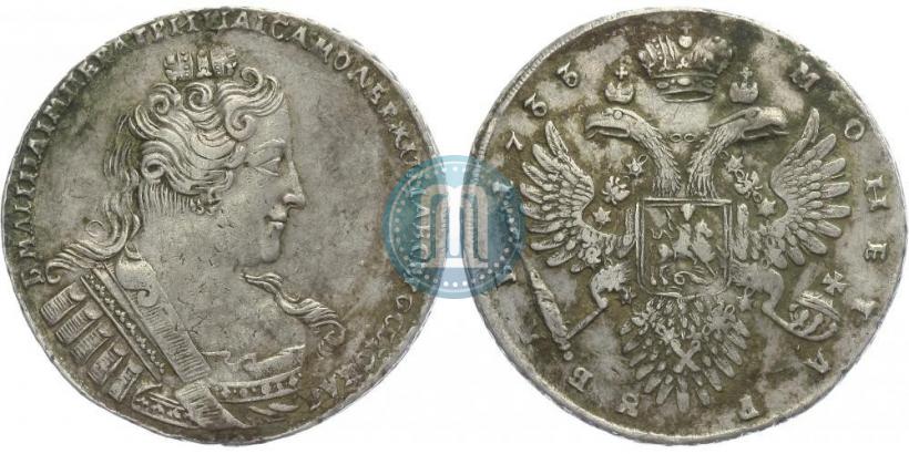 Picture 1 rouble 1733 year  
