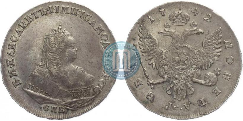 Фото 1 рубль 1742 года СПБ 