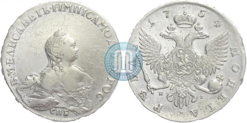 Picture 1 rouble 1754 year СПБ-ЯI "Portrait by Benjamin Scott"