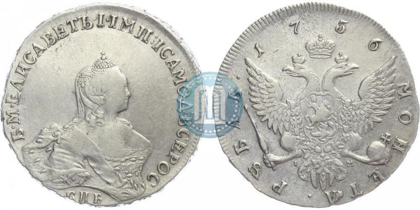 Picture 1 rouble 1756 year СПБ-IМ 