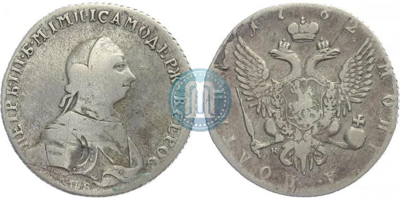 Фото Полтина 1762 года СПБ-НК 