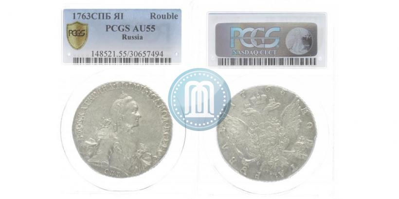 Picture 1 rouble 1763 year СПБ-ЯI 
