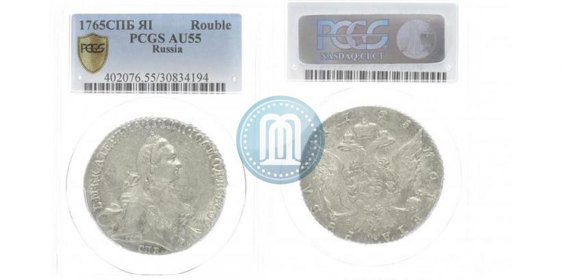 Picture 1 rouble 1765 year СПБ-ЯI 