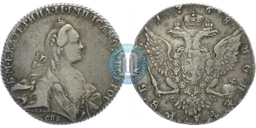 Фото 1 рубль 1768 года СПБ-СА 