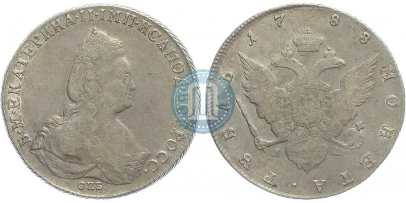 Picture 1 rouble 1788 year СПБ-ЯА 