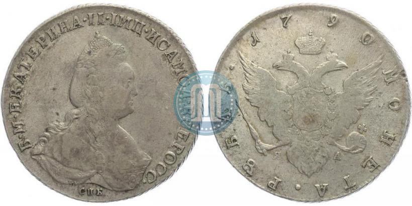 Picture 1 rouble 1790 year СПБ-ЯА 