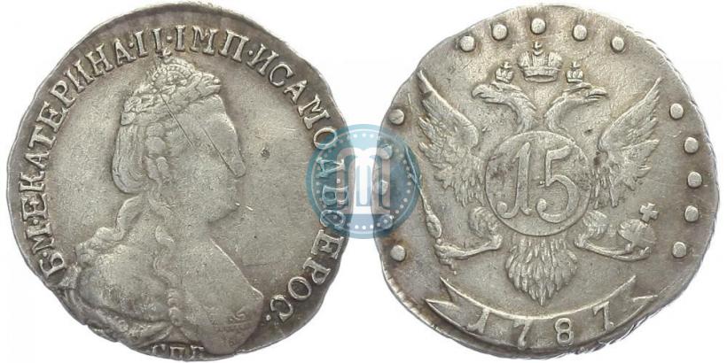 Picture 15 kopecks 1787 year СПБ 