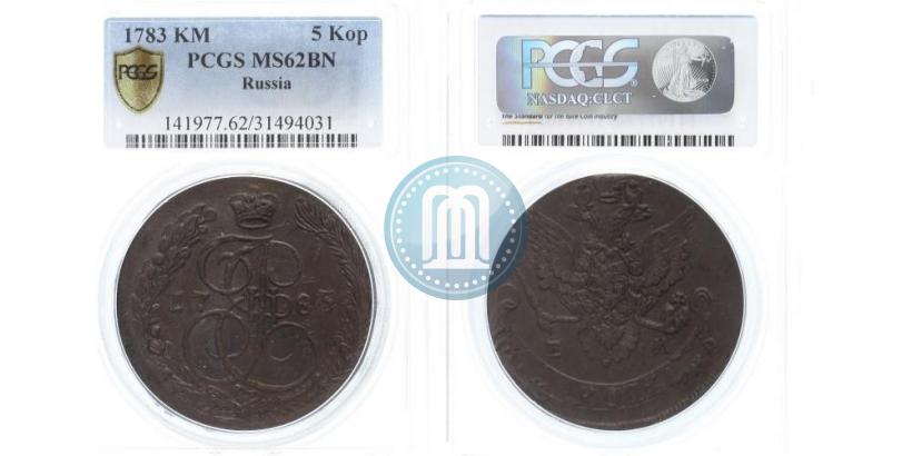 Picture 5 kopecks 1783 year КМ 