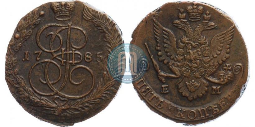 Фото 5 копеек 1785 года ЕМ 