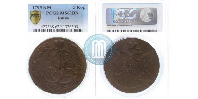 Picture 5 kopecks 1795 year КМ 