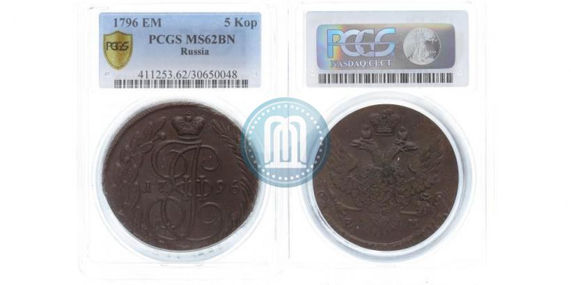Picture 5 kopecks 1796 year ЕМ 