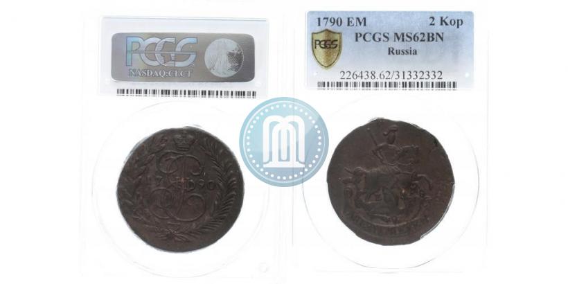 Фото 2 копейки 1790 года ЕМ 