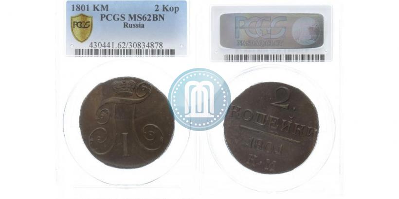 Picture 2 kopecks 1801 year КМ 