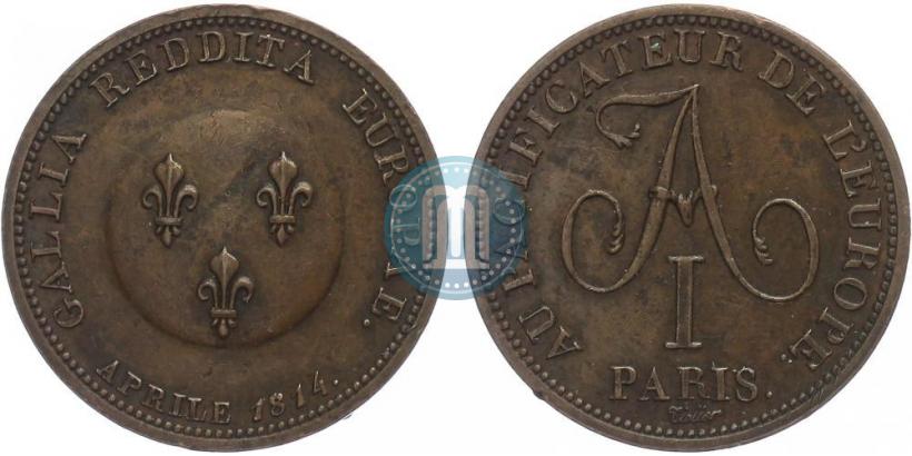 Picture 2 franks 1814 year  "In memory of the Emperor Aleksander I"
