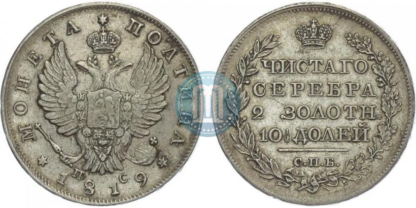 Picture Poltina 1819 year СПБ-ПС 