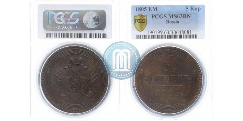Picture 5 kopecks 1805 year ЕМ 