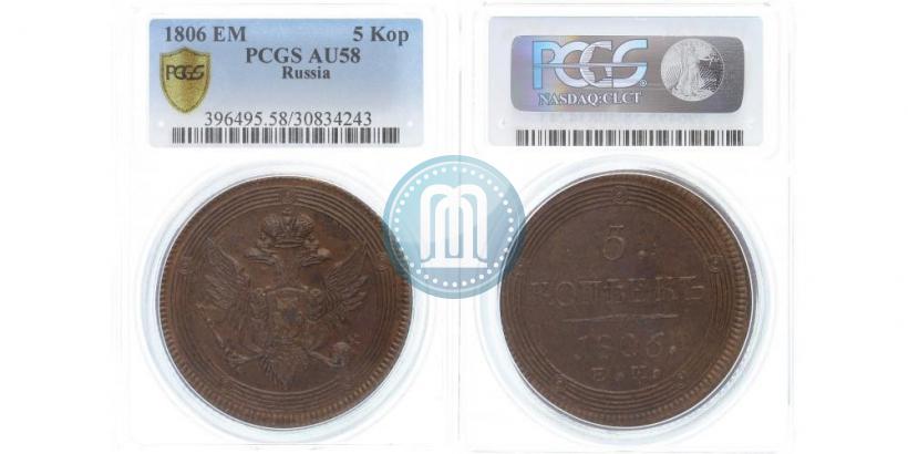 Picture 5 kopecks 1806 year ЕМ 