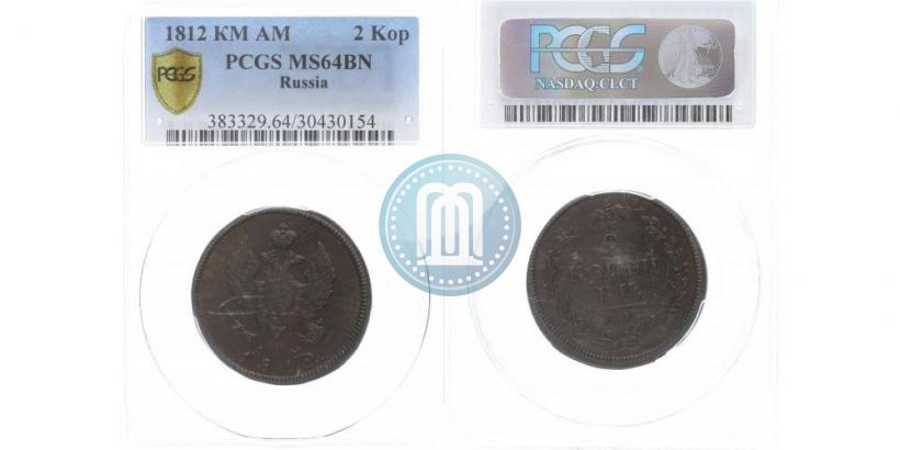Picture 2 kopecks 1812 year КМ-АМ 