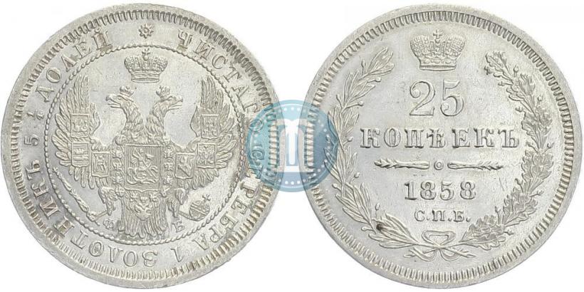 Picture 25 kopecks 1858 year СПБ-ФБ 
