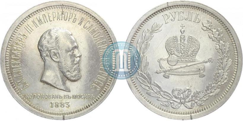 Picture 1 rouble 1883 year ЛШ "On the Coronation of Emperor Alexander III"