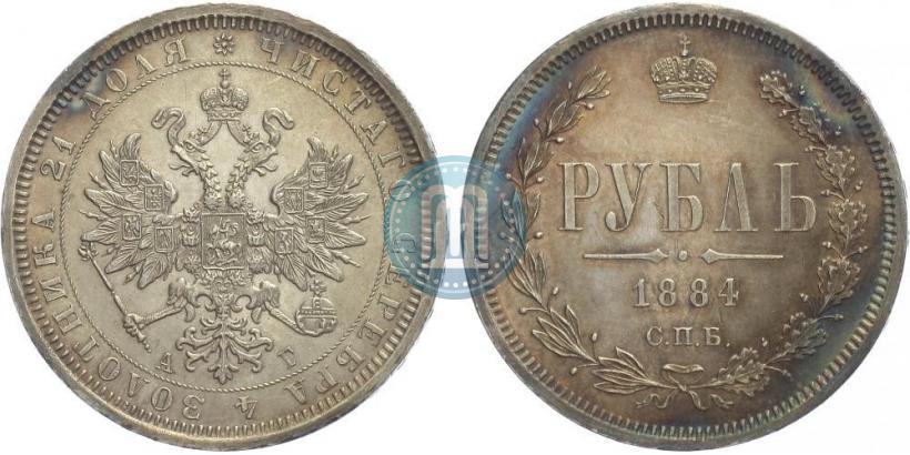 Picture 1 rouble 1884 year СПБ-АГ 