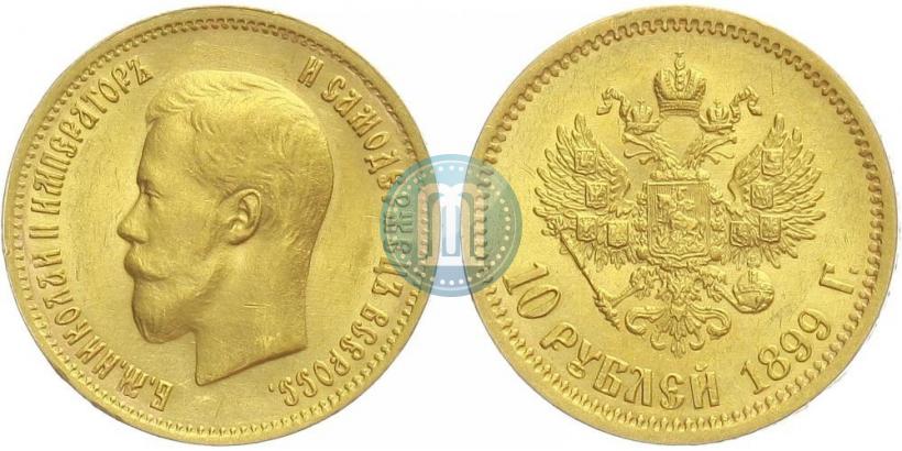 Picture 10 roubles 1899 year (ФЗ) 