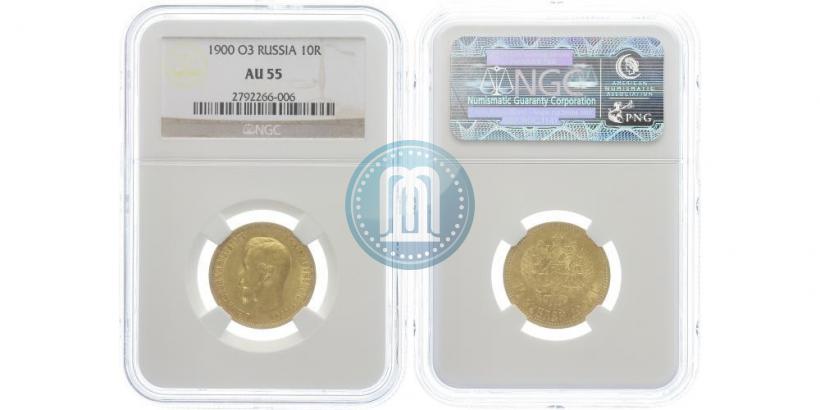 Picture 10 roubles 1900 year (ФЗ) 