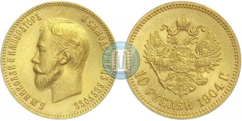 Picture 10 roubles 1904 year (АР) 
