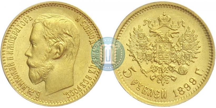 Picture 5 roubles 1899 year (ФЗ) 