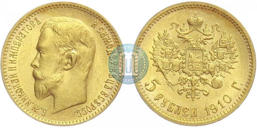 Picture 5 roubles 1910 year (ЭБ) 