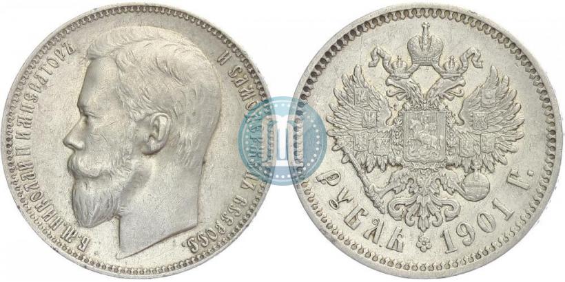 Picture 1 rouble 1901 year (ФЗ) 