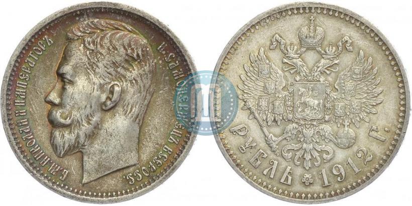Фото 1 рубль 1912 года (ЭБ) 