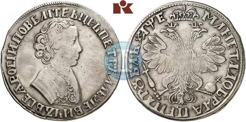 Фото 1 рубль 1705 года МД 