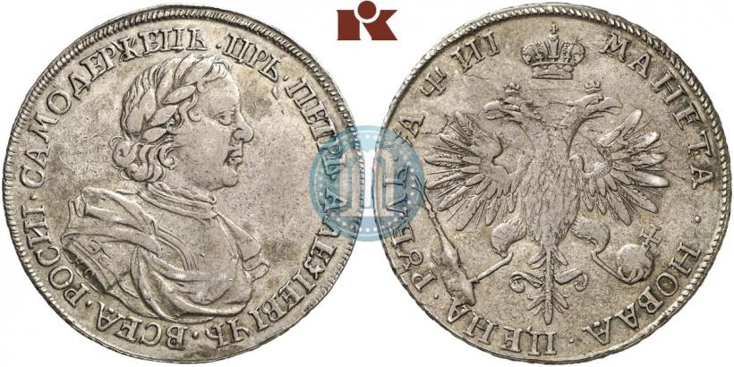 Фото 1 рубль 1718 года KO-L 