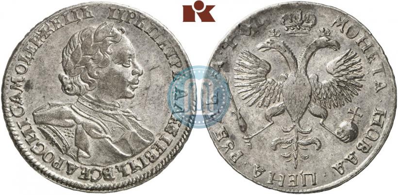 Picture 1 rouble 1719 year OK "Portrait in armour"