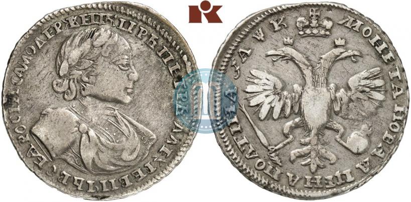 Фото Полтина 1720 года  "Портрет в латах"