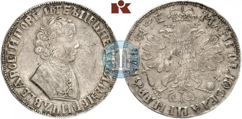 Фото 1 рубль 1705 года  