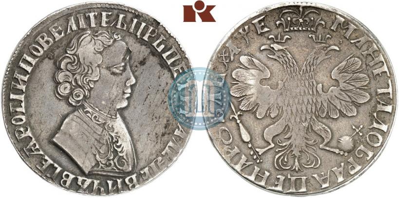 Picture 1 rouble 1705 year  